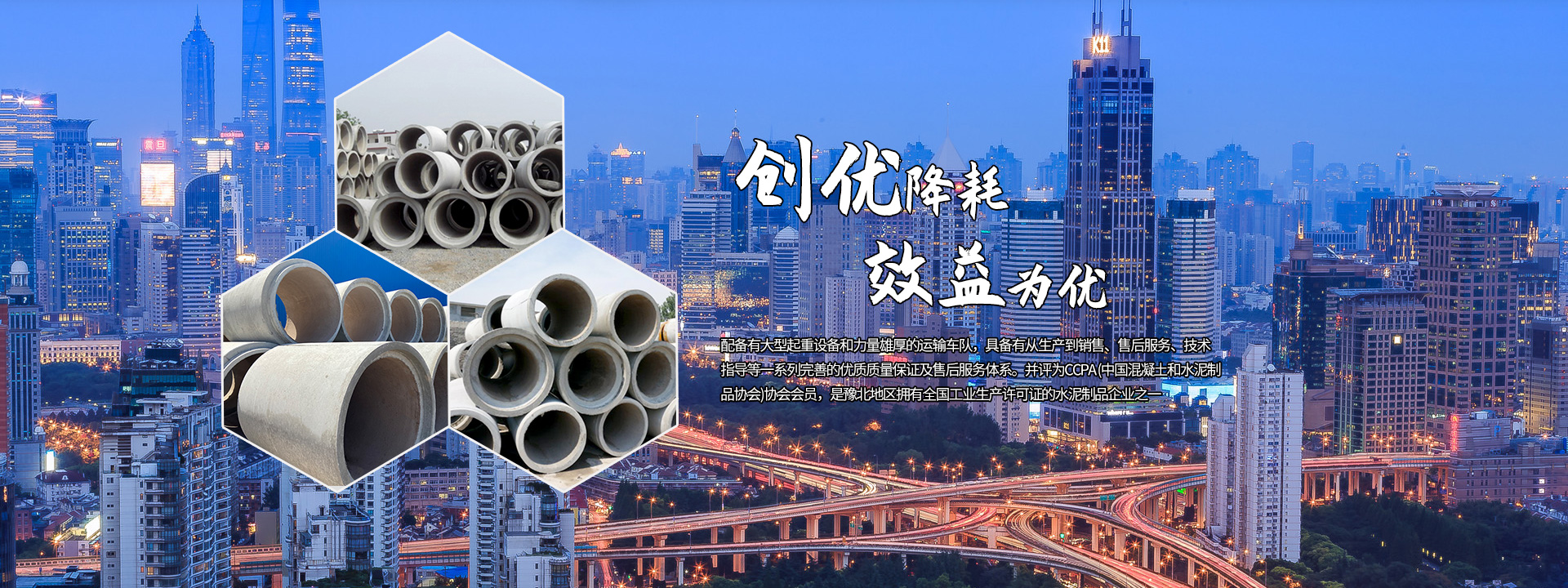 焦作市恒冠工貿(mào)有限公司